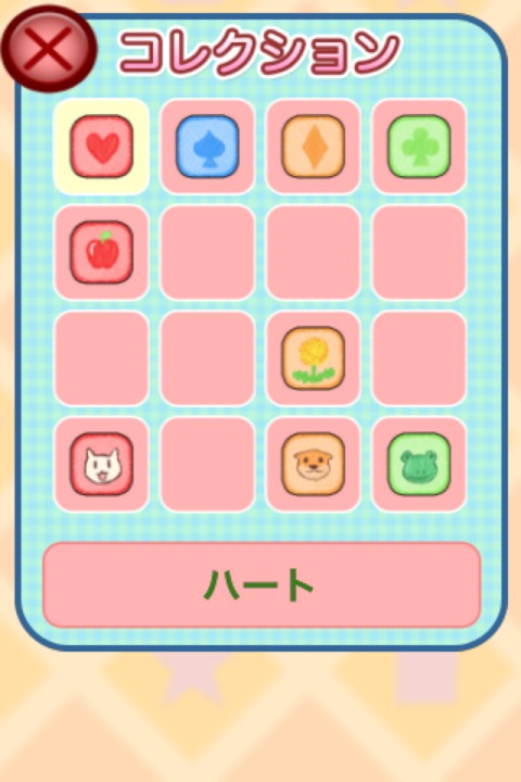 伝説の毛糸玉転がしのスクリーンショット_3