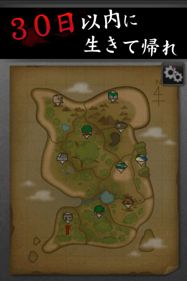 実験島のスクリーンショット_5