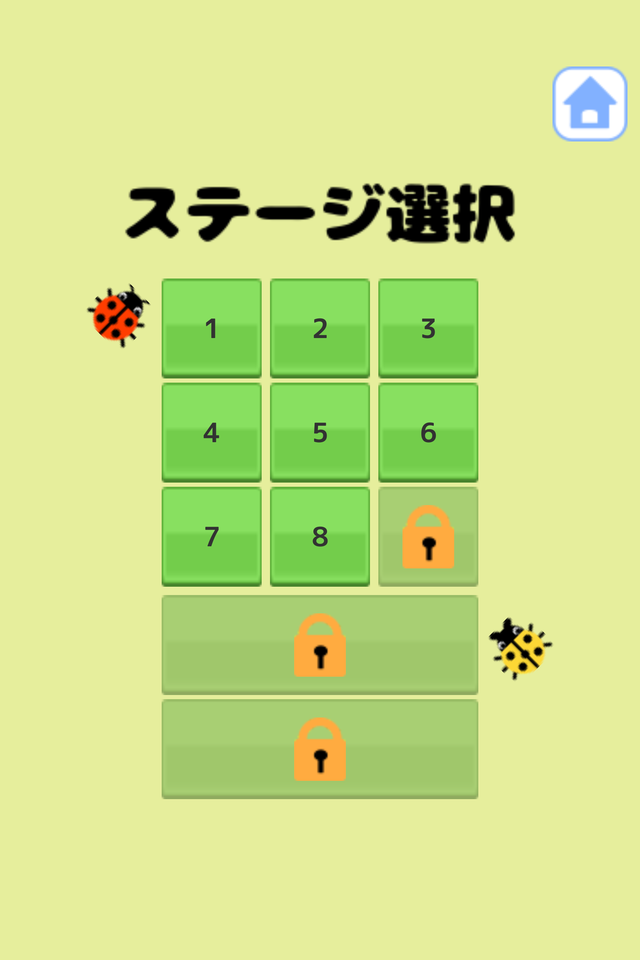 てんとう虫をとろう！のスクリーンショット_4