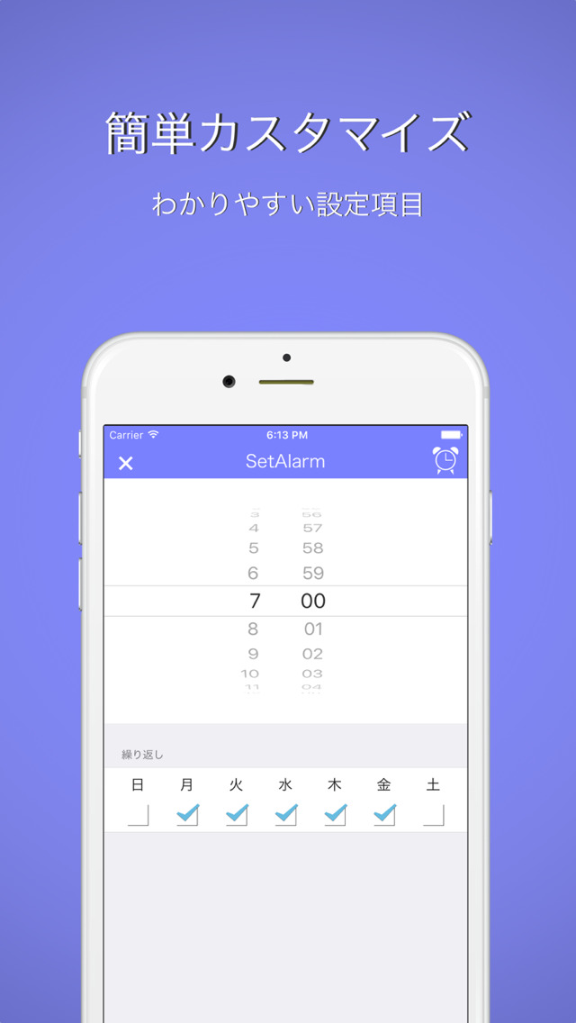 パズル・アラーム-パズル ゲームのパズル目覚まし時計のスクリーンショット_3