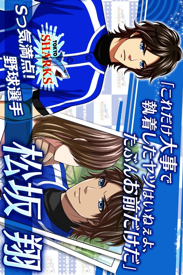 汐留ラブ on air◇女性向け恋愛ゲーム無料！人気乙ゲーのスクリーンショット_4