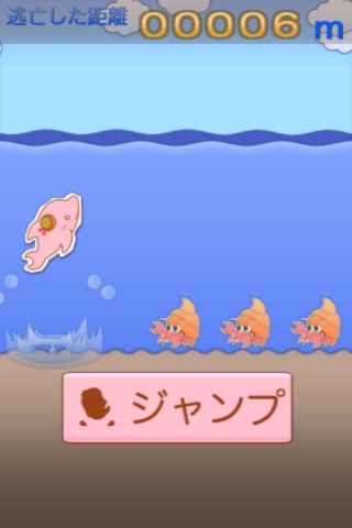 イルカ逃亡大作戦のスクリーンショット_3