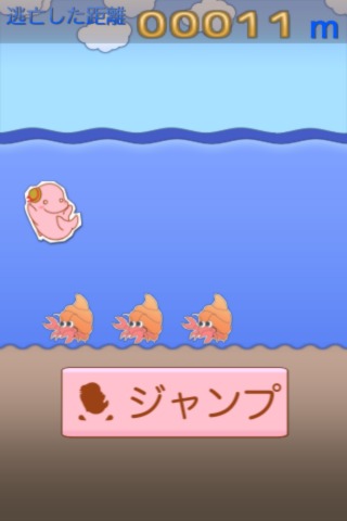 イルカ逃亡大作戦のスクリーンショット_4