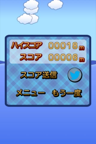 イルカ逃亡大作戦のスクリーンショット_5