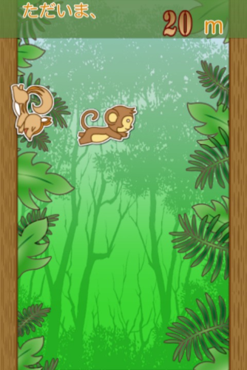 伝説のモンキークライマーのスクリーンショット_3