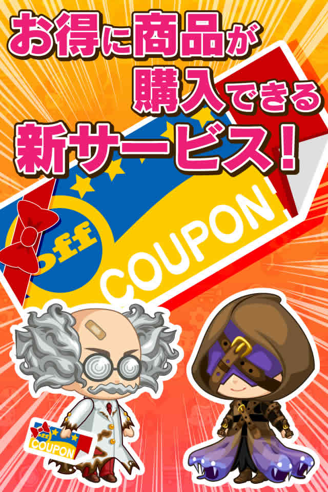 大集合！ワイワイパーティのスクリーンショット_5