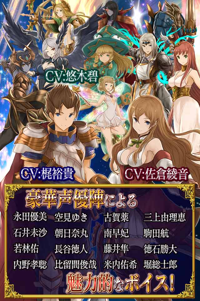 クロノスブレイドのスクリーンショット_2