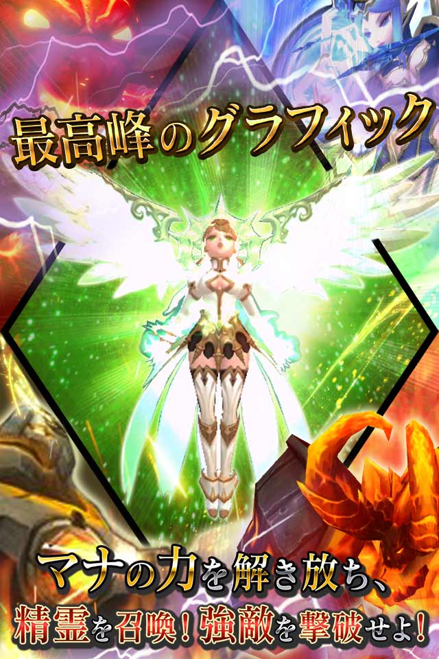 クロノスブレイドのスクリーンショット_3