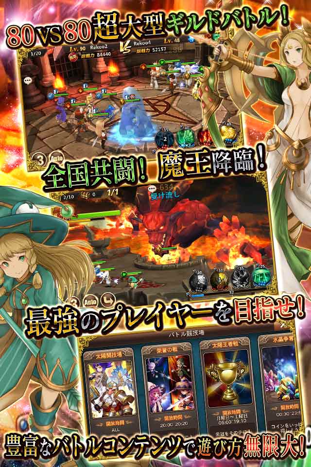 クロノスブレイドのスクリーンショット_4