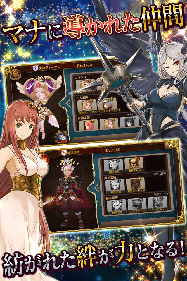 クロノスブレイドのスクリーンショット_5