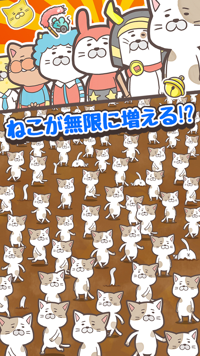 ねこ人のスクリーンショット_1