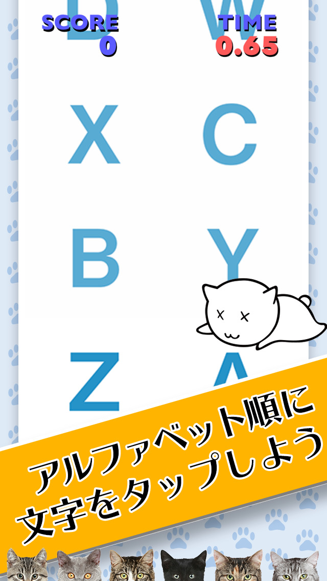 Nekofumi -tap and race-のスクリーンショット_2