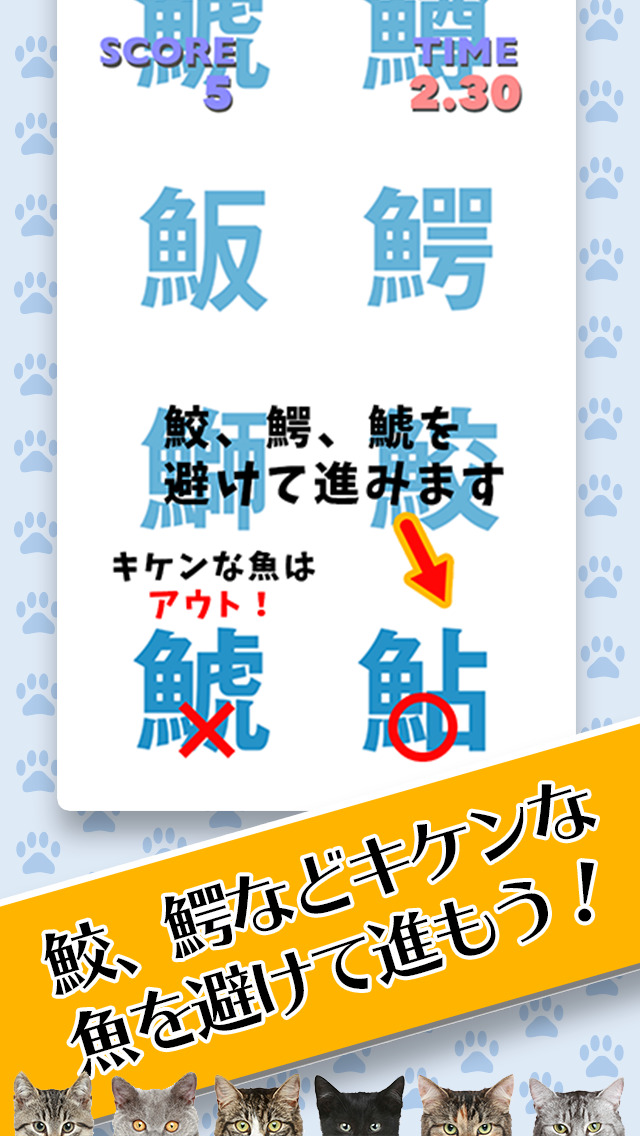 Nekofumi -tap and race-のスクリーンショット_3