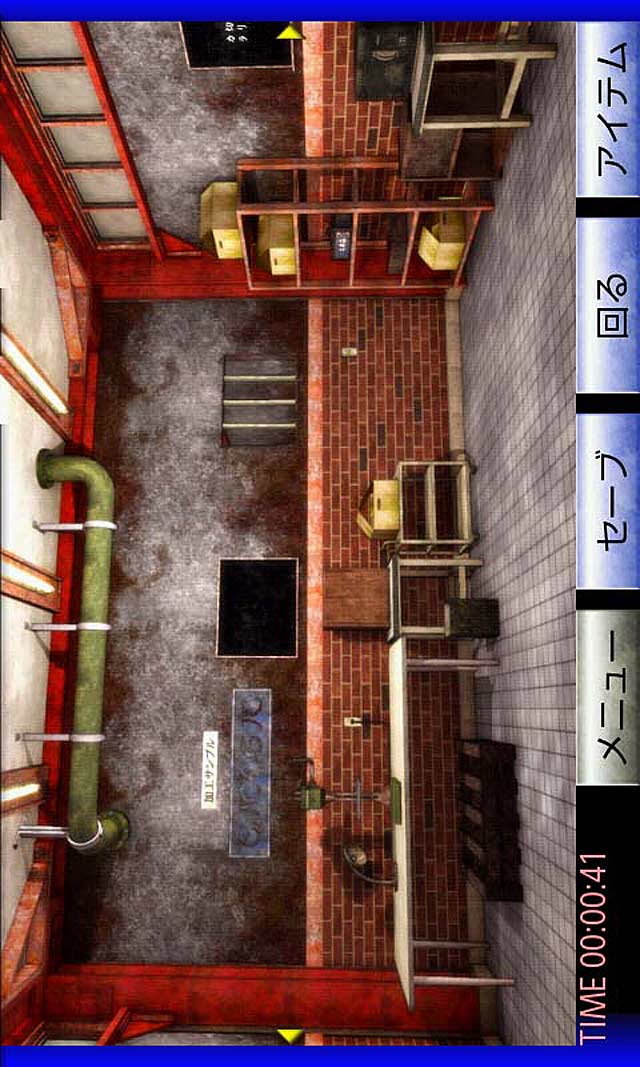 脱出ゲーム つぐない 第一章のスクリーンショット_4