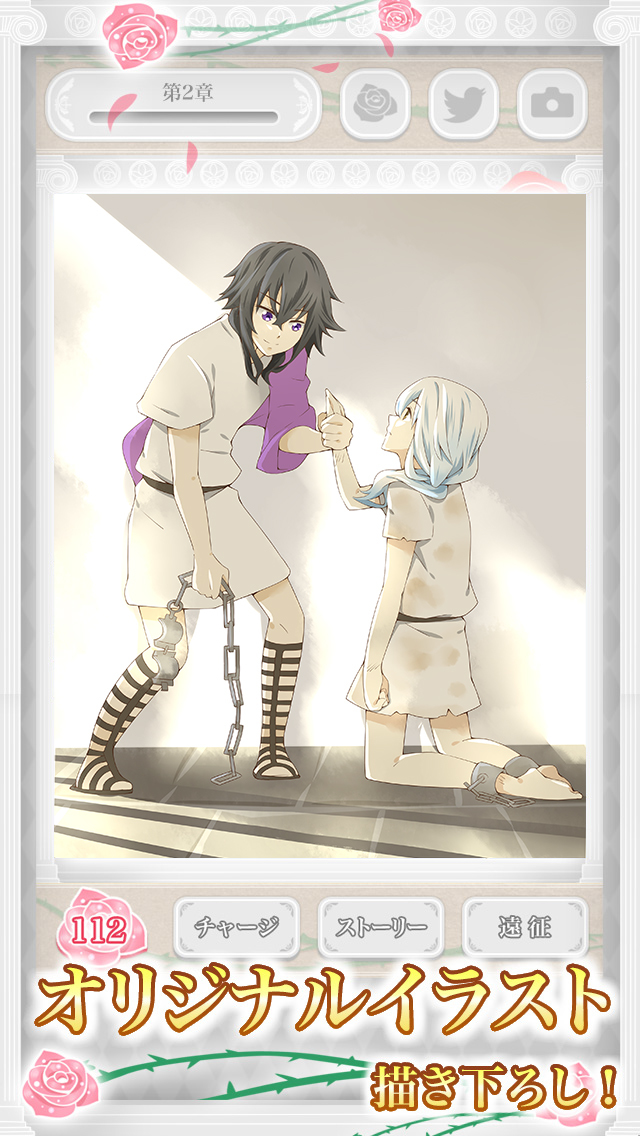 【BL】闘剣ラブのスクリーンショット_2