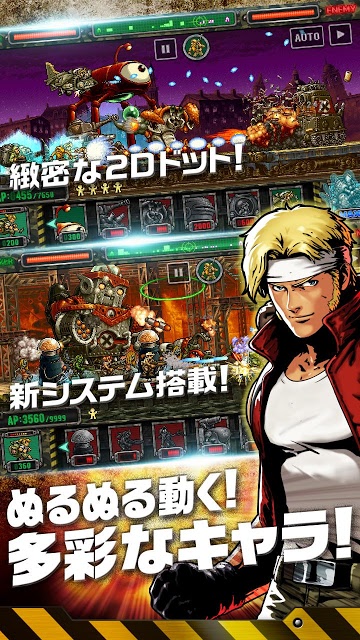 METAL SLUG ATTACKのスクリーンショット_2