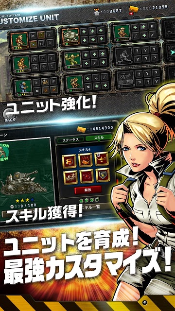 METAL SLUG ATTACKのスクリーンショット_4
