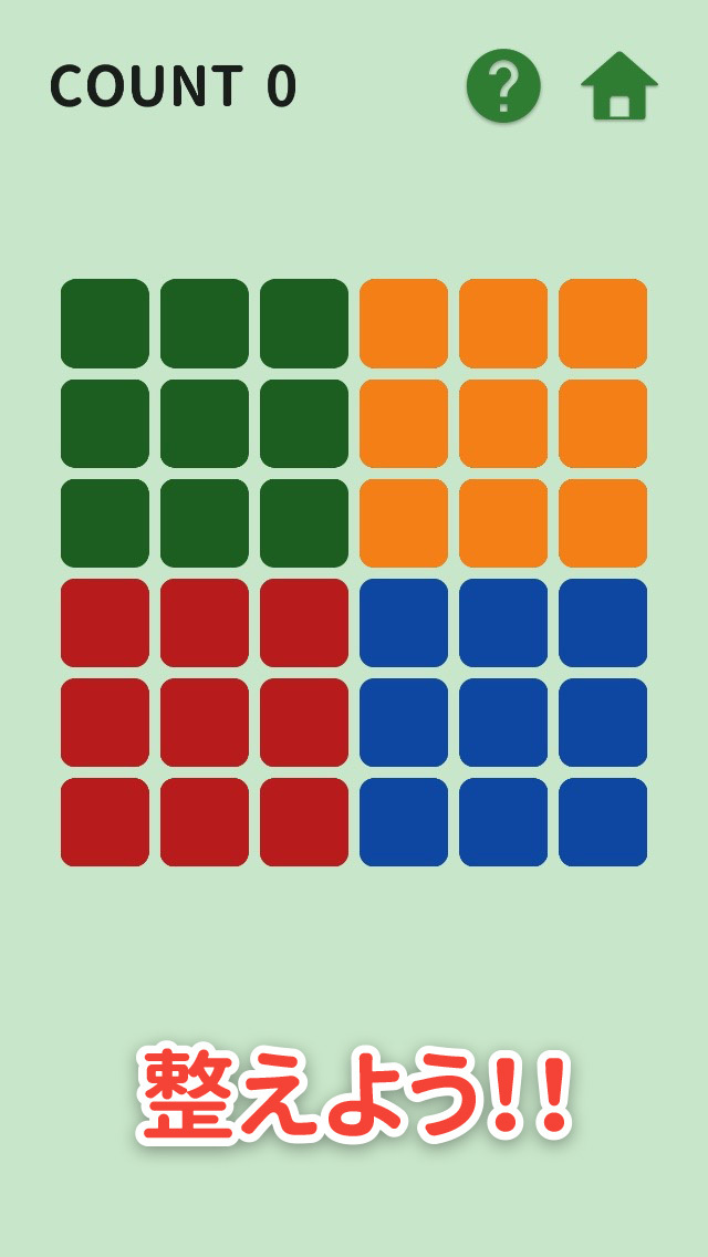 4Color - オンライン脳トレパズルゲーム -のスクリーンショット_2