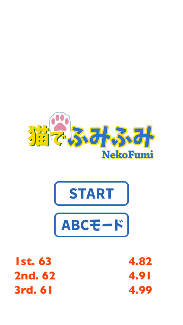 Nekofumi -tap and race-のスクリーンショット_5