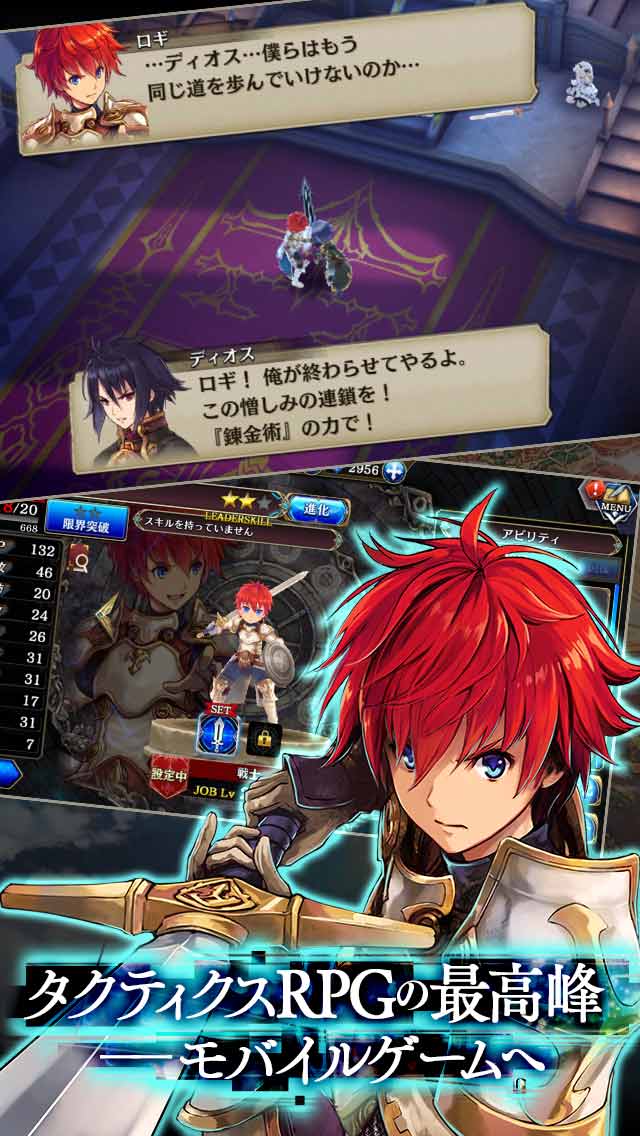 誰ガ為のアルケミストのスクリーンショット_2