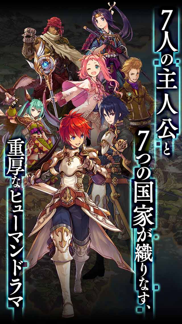 誰ガ為のアルケミストのスクリーンショット_3