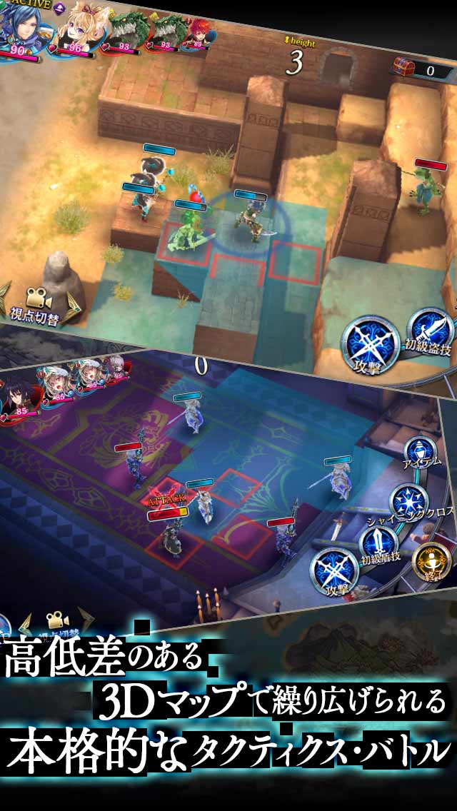 誰ガ為のアルケミストのスクリーンショット_4