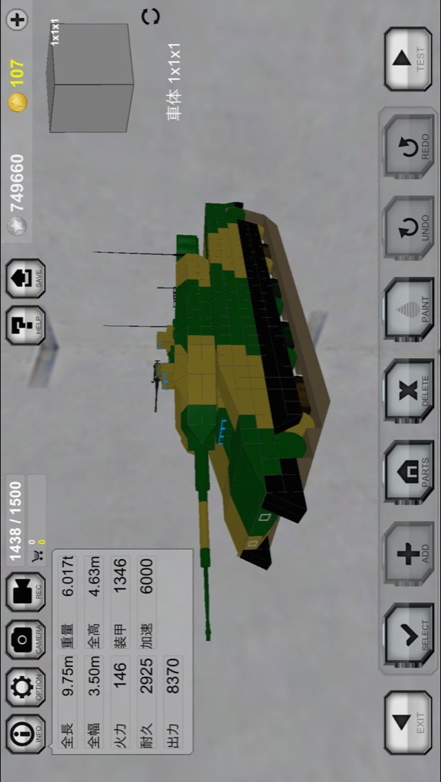 Battle Car Craftのスクリーンショット_5