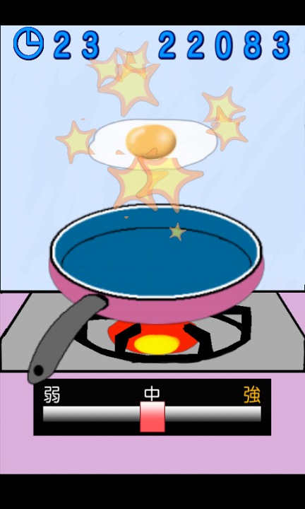 伝説の目玉焼きのスクリーンショット_4