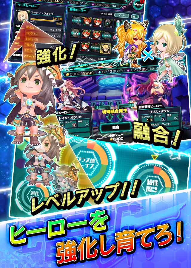 【1/7リリース！】コズミックボールGTのスクリーンショット_5