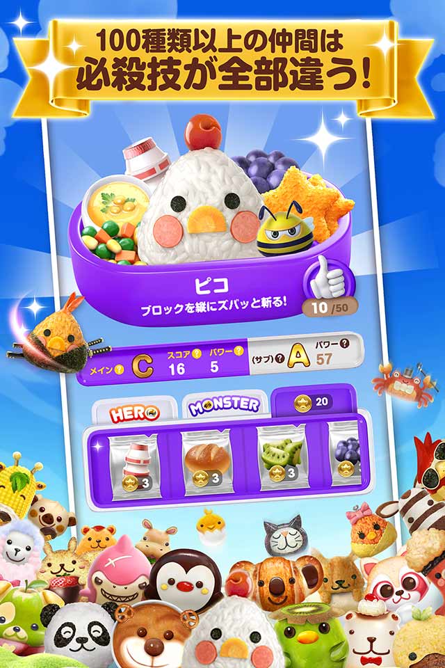 くっつきパズル ピコのスクリーンショット_3