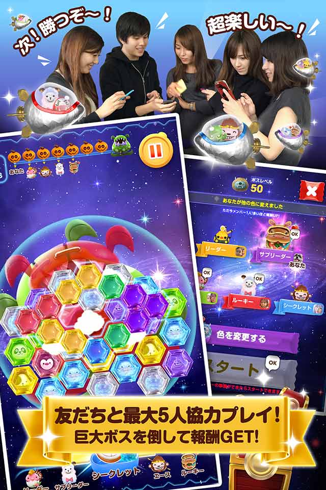 くっつきパズル ピコのスクリーンショット_4