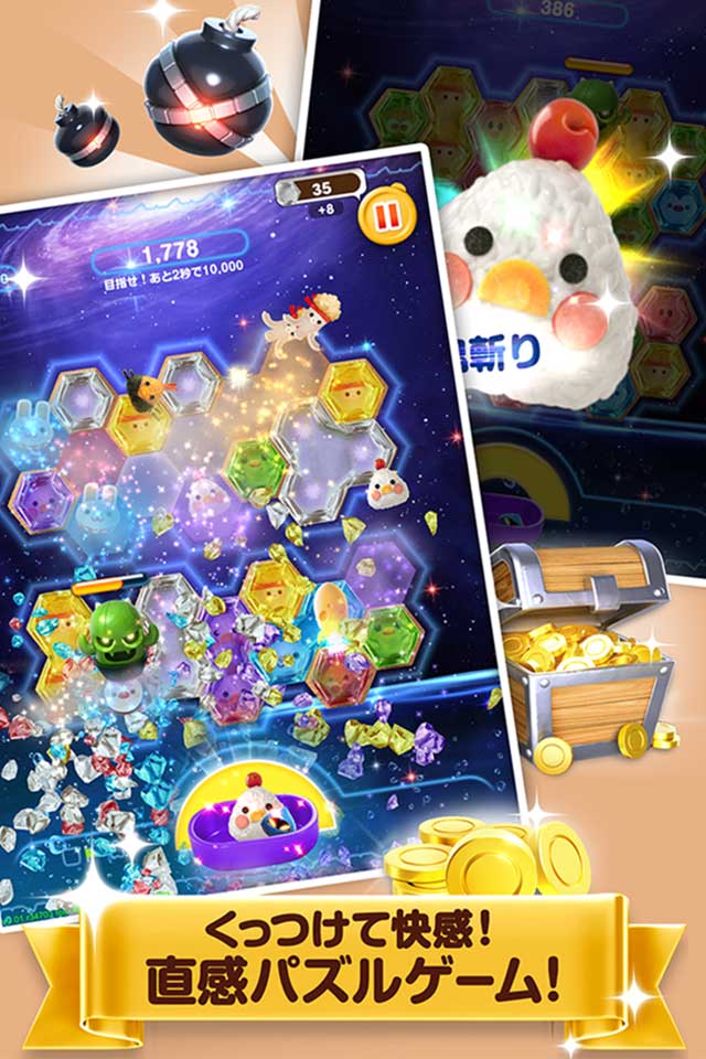 くっつきパズル ピコのスクリーンショット_5