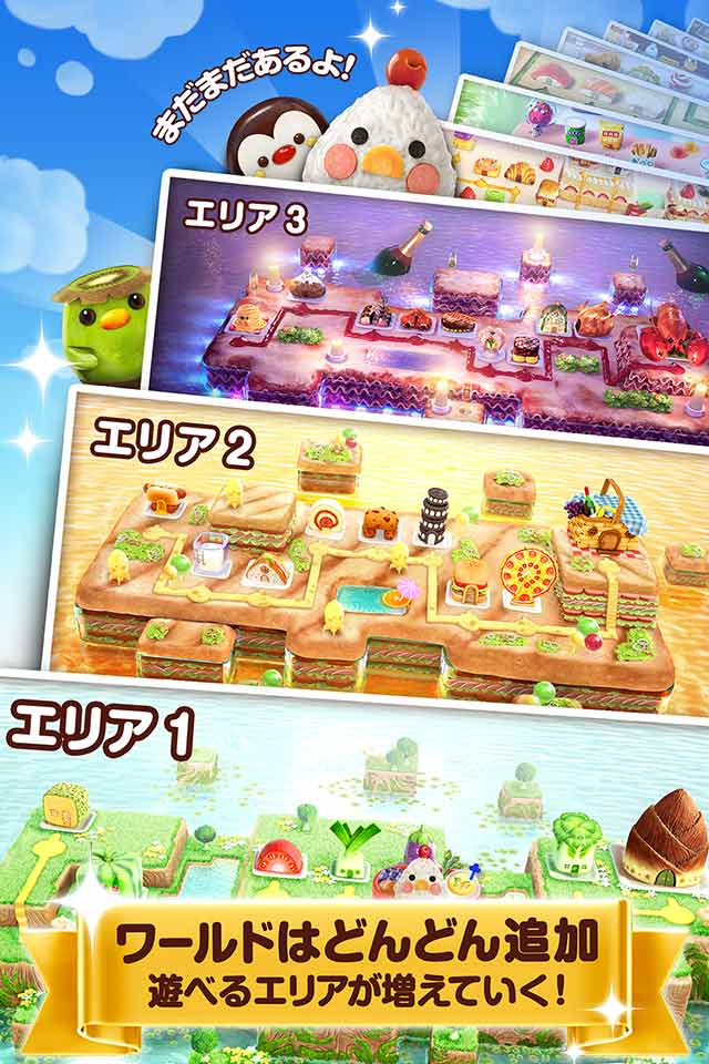 くっつきパズル ピコのスクリーンショット_2