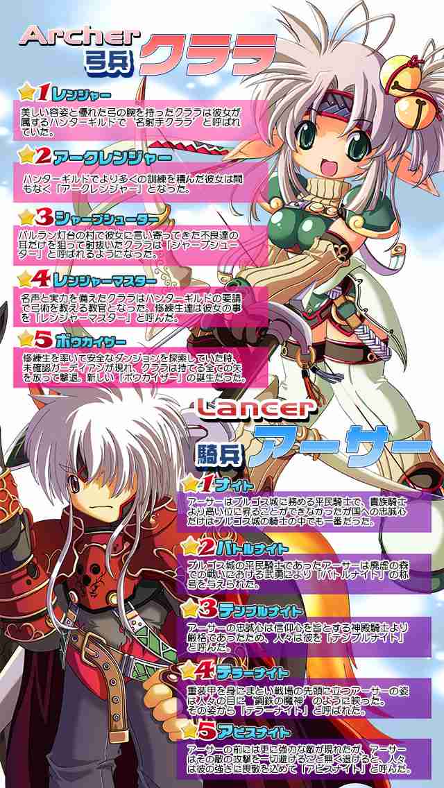 Gem Knightsのスクリーンショット_4