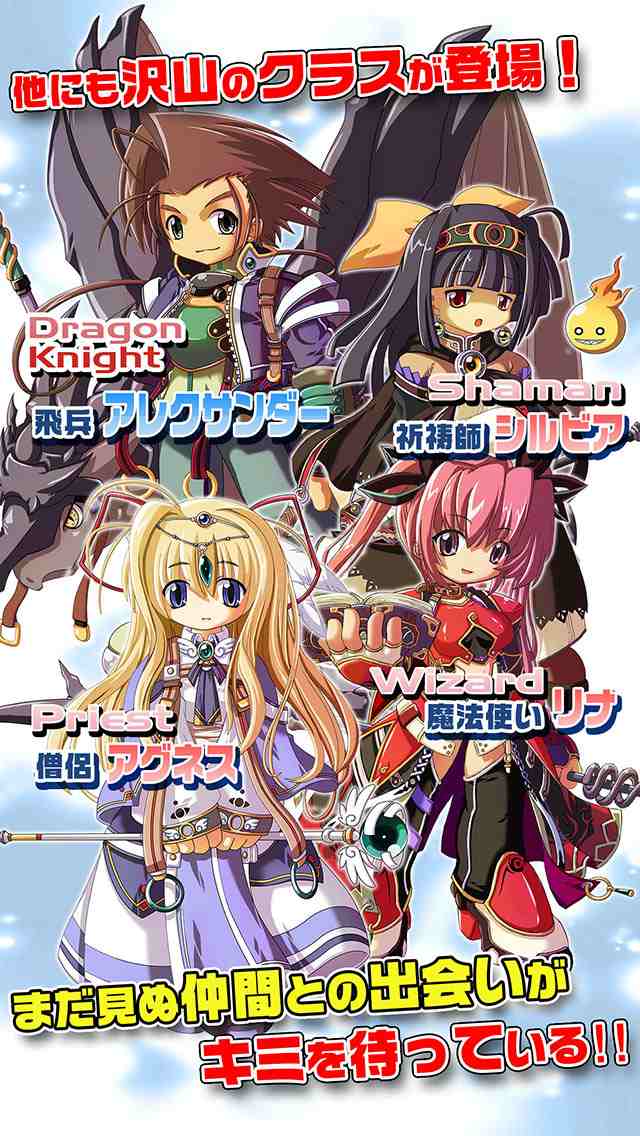 Gem Knightsのスクリーンショット_5