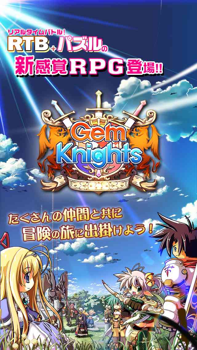 Gem Knightsのスクリーンショット_1