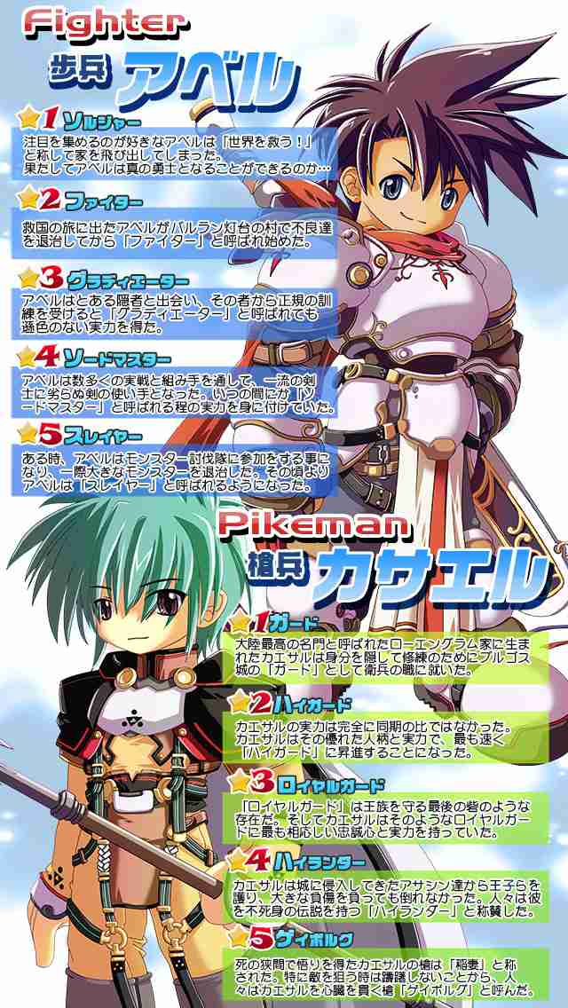 Gem Knightsのスクリーンショット_3