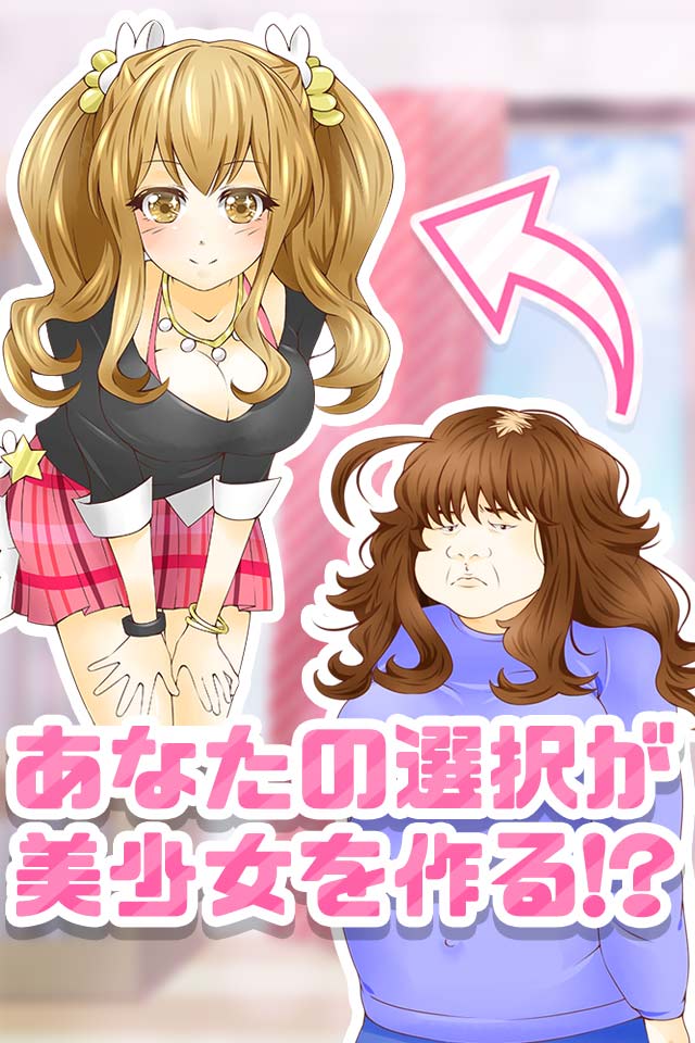 ネガティブ幼なじみのスクリーンショット_2