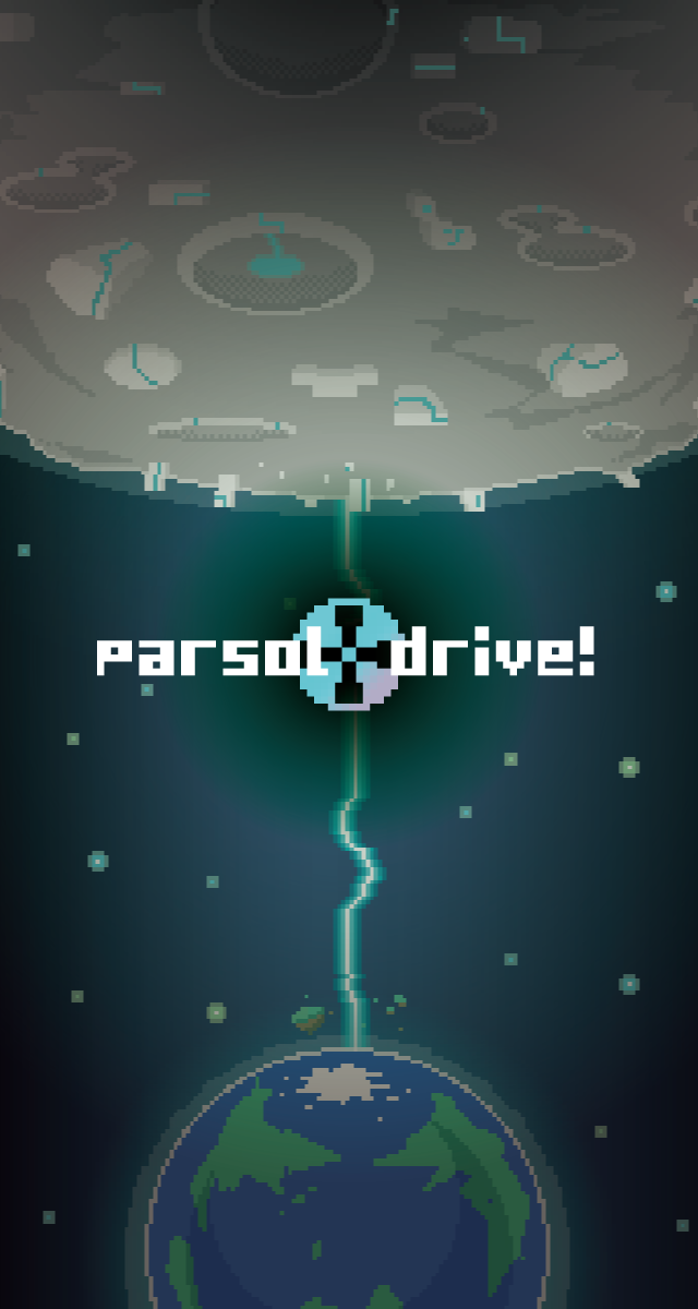 パラソルドライブ！のスクリーンショット_1