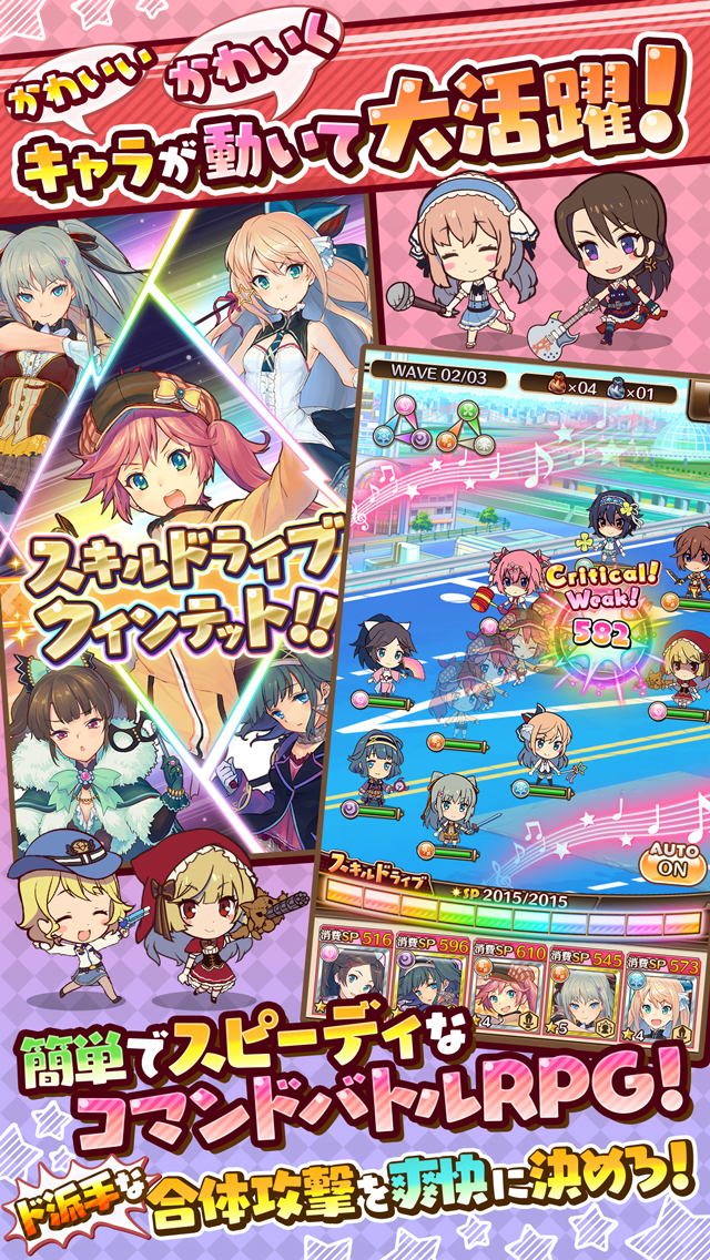 トイズドライブのスクリーンショット_2