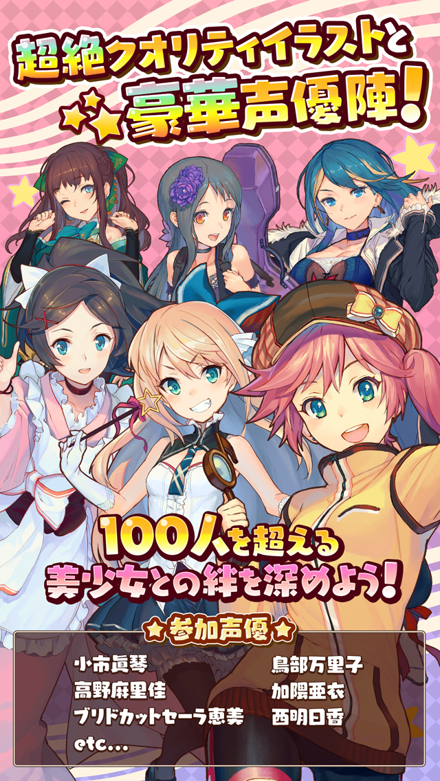 トイズドライブのスクリーンショット_4