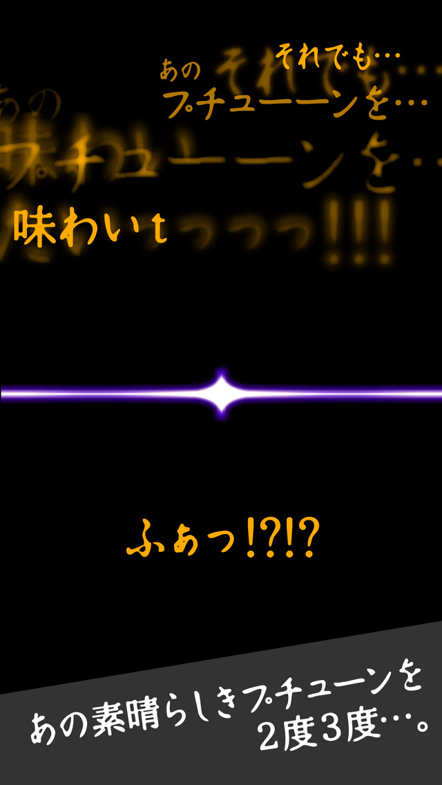 スロット FreeZe LIFE  〜素晴らしきフリーズを2度3度〜のスクリーンショット_3