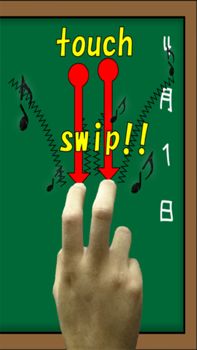 不快音のスクリーンショット_2