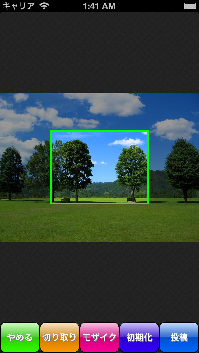 写モザのスクリーンショット_2