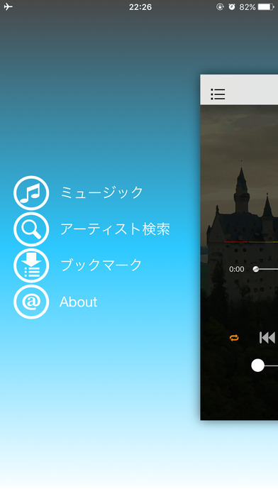 クラシックミュージック フリーのスクリーンショット_2