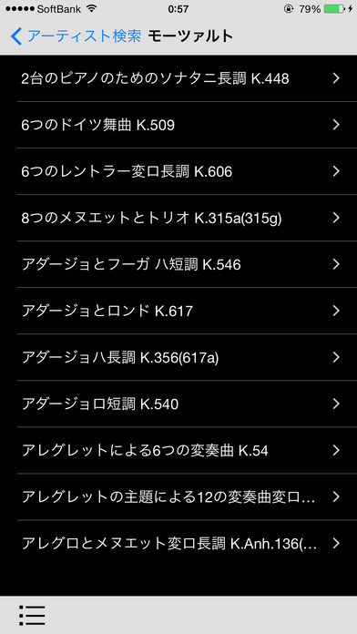 クラシックミュージック フリーのスクリーンショット_3