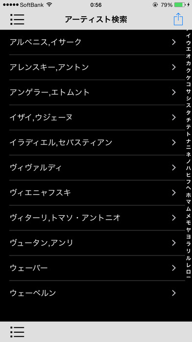 クラシックミュージック フリーのスクリーンショット_4