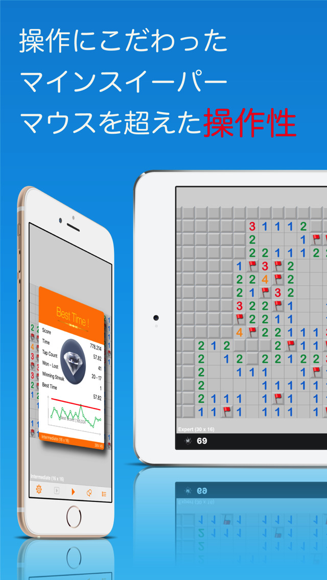 マインスイーパー -操作にこだわったエキサイティングパズルゲーム- Quick Minesweeper -のスクリーンショット_1