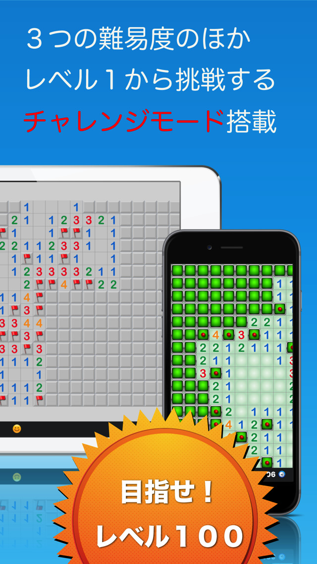 マインスイーパー -操作にこだわったエキサイティングパズルゲーム- Quick Minesweeper -のスクリーンショット_2