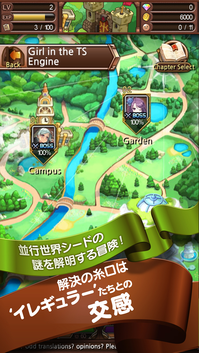 Sid Storyのスクリーンショット_3